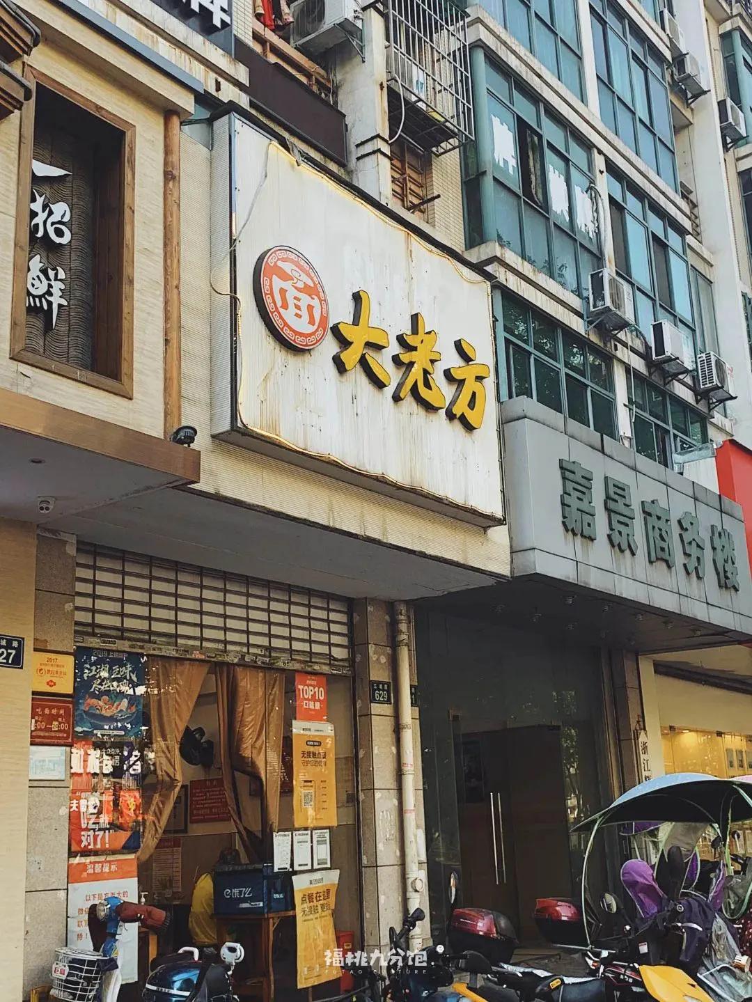 王宝强吃面道士下山,道士下山吃面图片