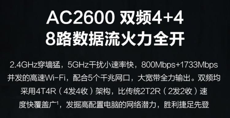 360路由器v5xmesh组网,360路由器v5x支持多大硬盘