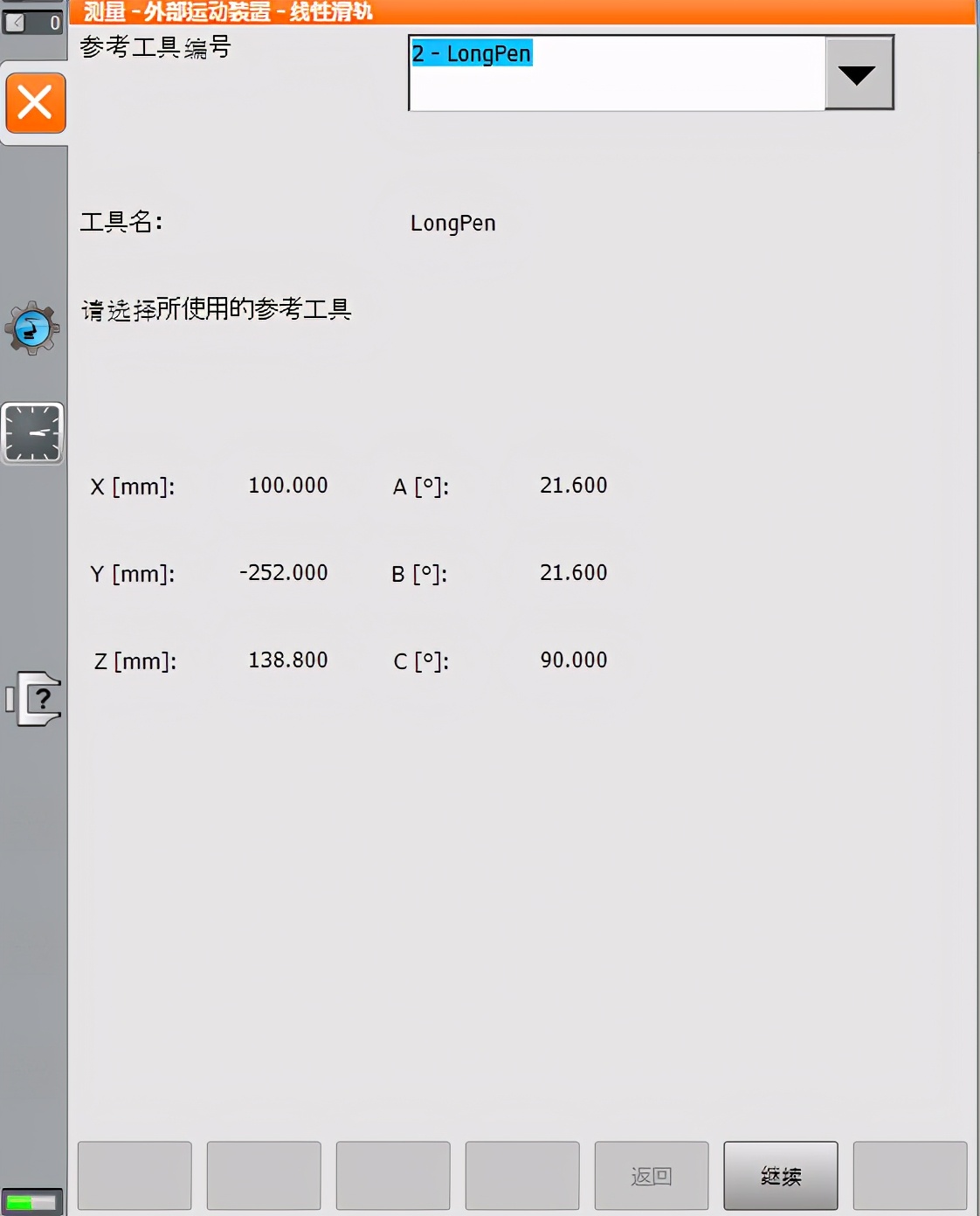 库卡offset指令,库卡机器人offset