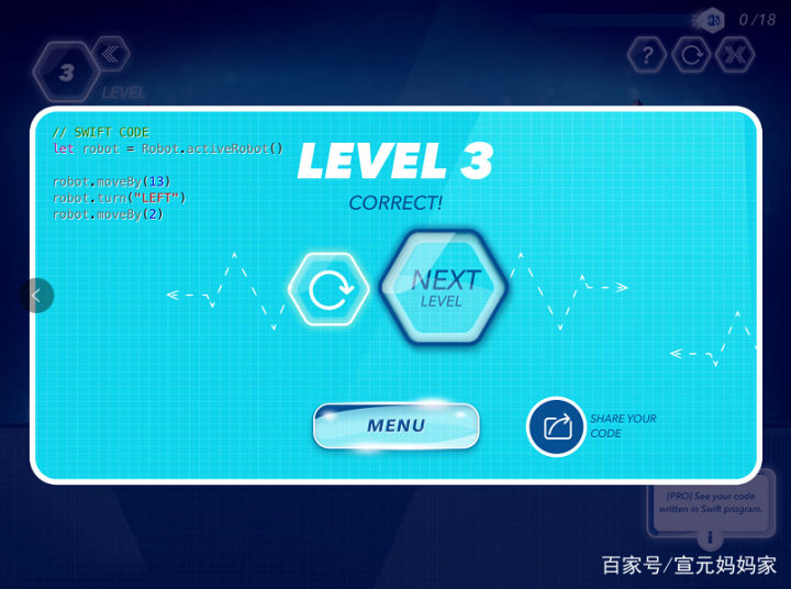 哪些少儿编程软件免费,哪个少儿编程app比较好