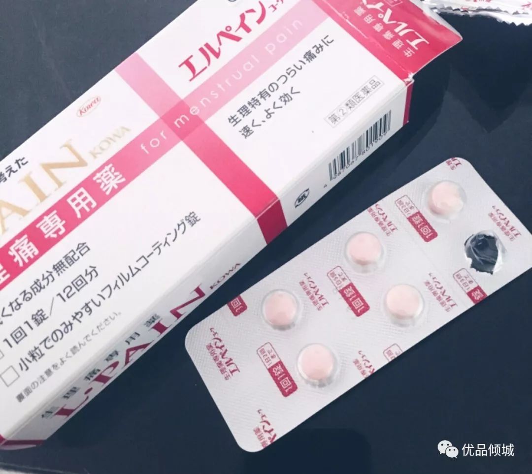 优品倾城｜小仙女日本药妆店买什么？