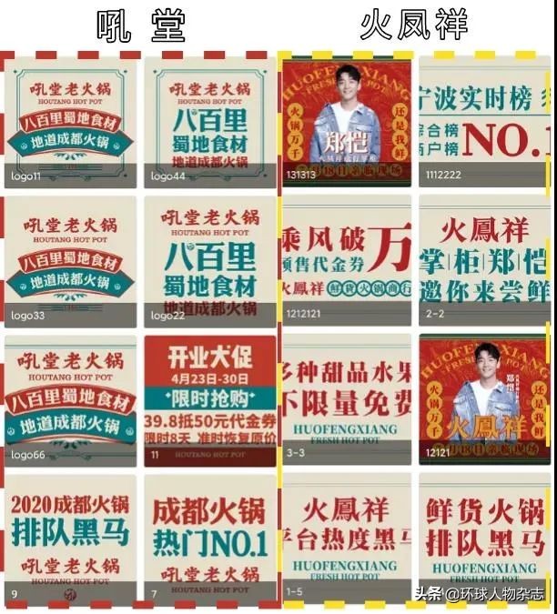 郑恺火锅店被爆抄袭回复,火锅店涉抄袭视频