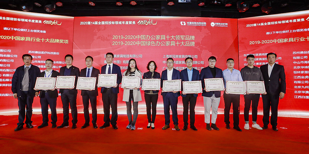 华盛办公家具集团有限公司,华盛家具集团什么时候上市