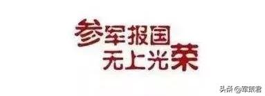 拒服兵役会面临什么样的后果,拒服兵役的后果无法承受