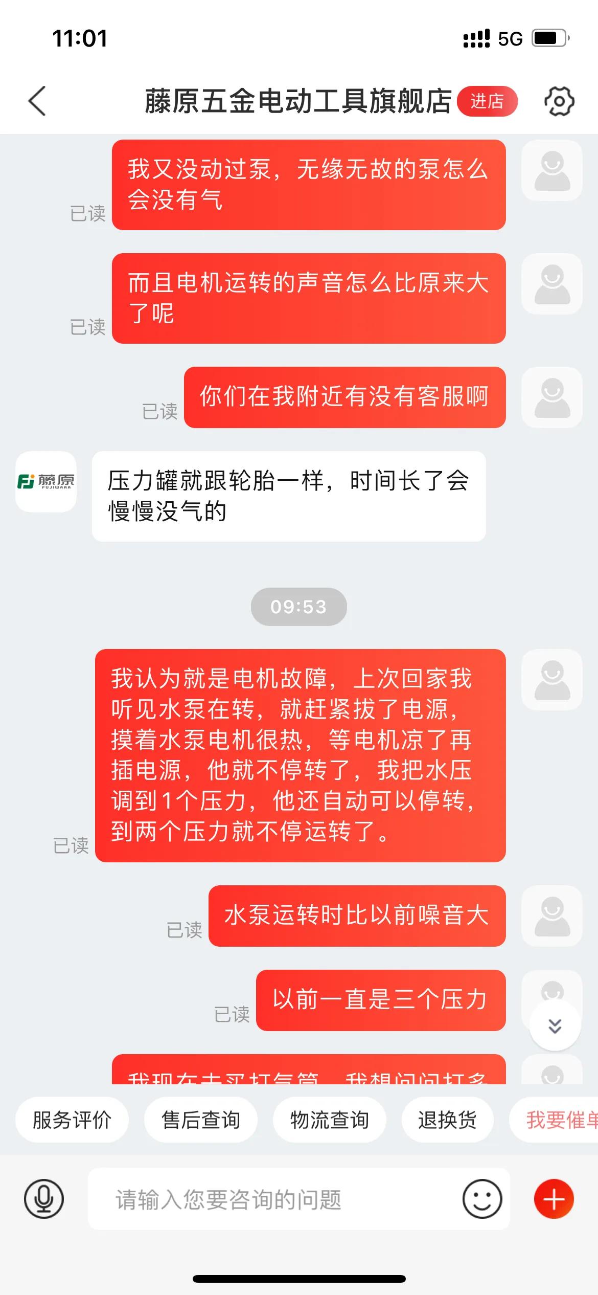 藤原水泵安装视频,藤原水泵是日本品牌吗