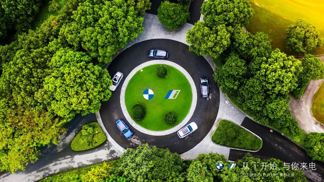 从i开始与你来电|2021骏宝行iFUTURE畅想之旅完美收官