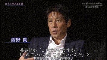 让日本足球刻骨铭心的14秒,100个诡异的足球失误