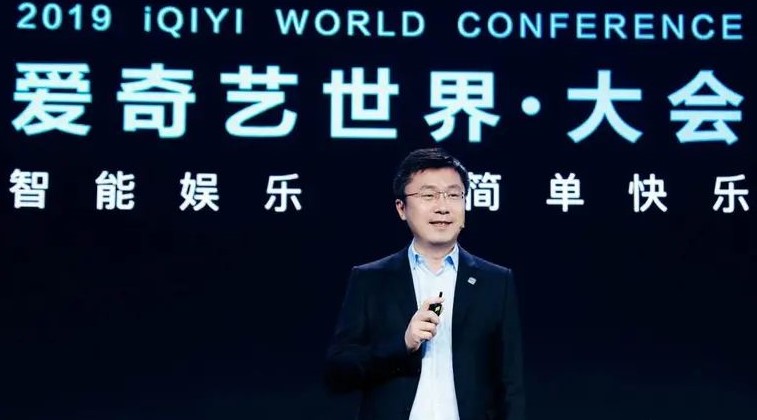 爱奇艺2019盈利情况,爱奇艺为什么一直亏损