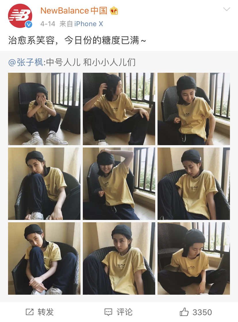 张子枫代言nb品牌,nb联名短袖张子枫