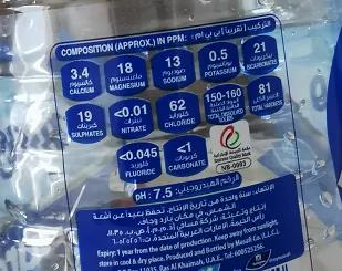 迪拜的水为什么那么烫,喝了迪拜的水会怎么样