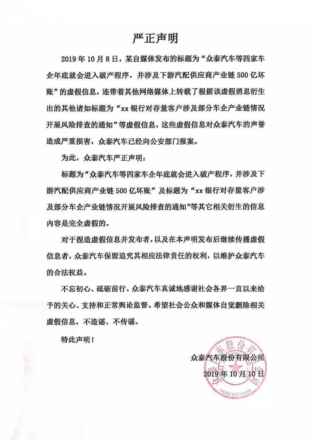 看了四家“被破产”的汽车品牌4S店,现状确实堪忧