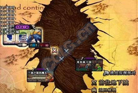 dnf单刷最难的图,dnf各个版本最难的图