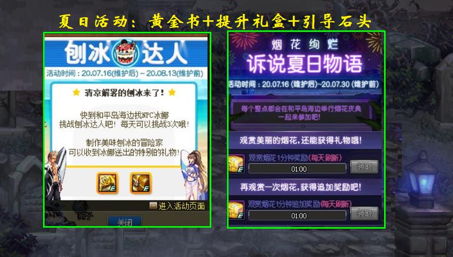 dnf买金币换成代币券买年套合适吗,dnf买金币换代币买snk