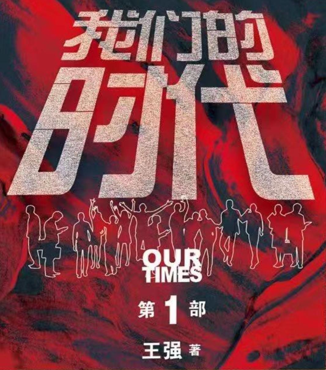 超级逆袭的国产好剧，真的宝藏