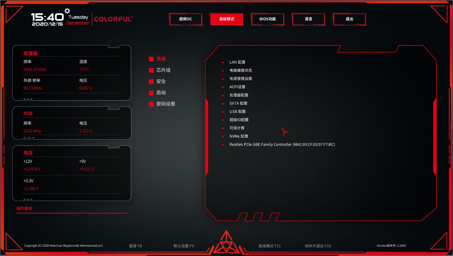 i5十代过渡主机,i5三代1.7