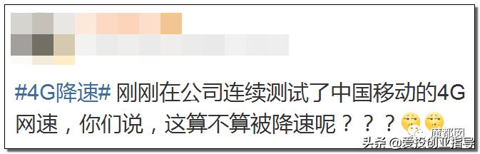 最近是不是4g网络越来越慢了,4g网络感觉越来越慢了