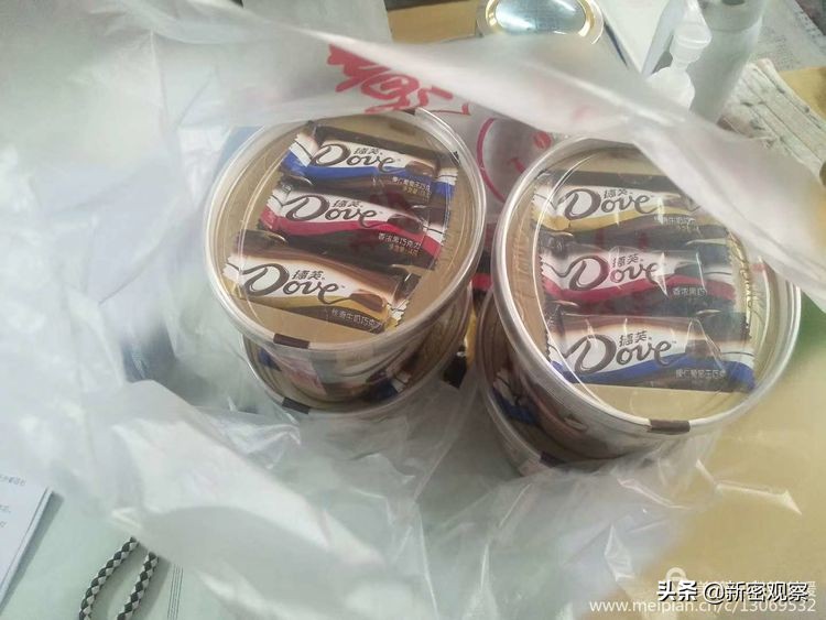 新密一高2020级305班,新密市一高2020届306班