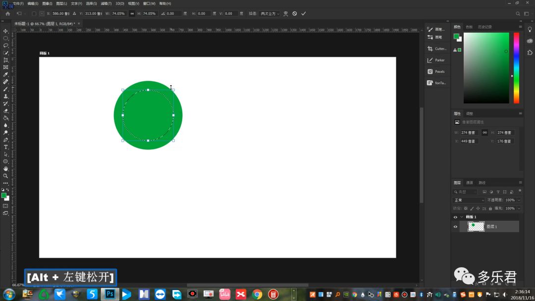 ps收缩像素羽化快捷键,ps如何制作圆环