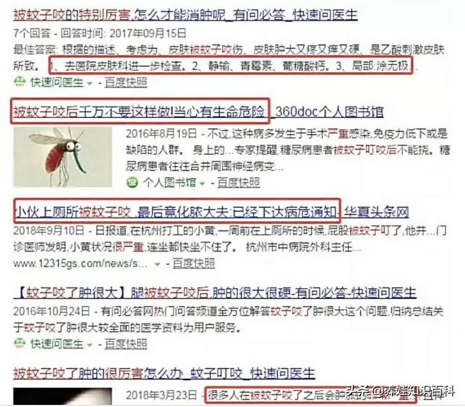 掌握这些驱蚊妙招，安全有效地呵护宝宝，让宝宝安然一夏