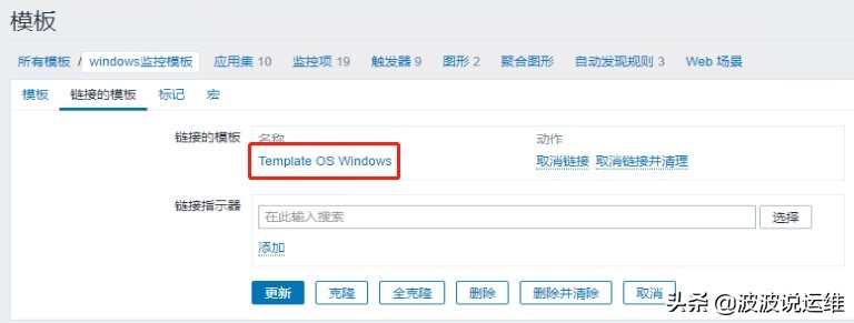 zabbix磁盘使用率监控,zabbix监控windows电脑磁盘空间