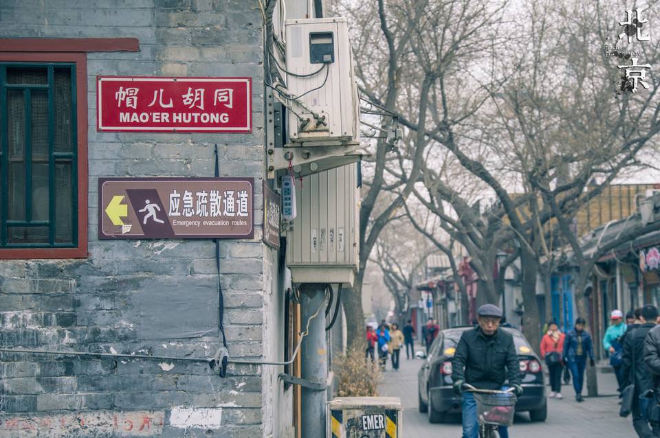 北京最值得看的十大胡同,北京值得看的十条胡同