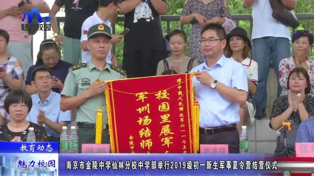 南京中小学生军事夏令营,南京金陵大学军事夏令营