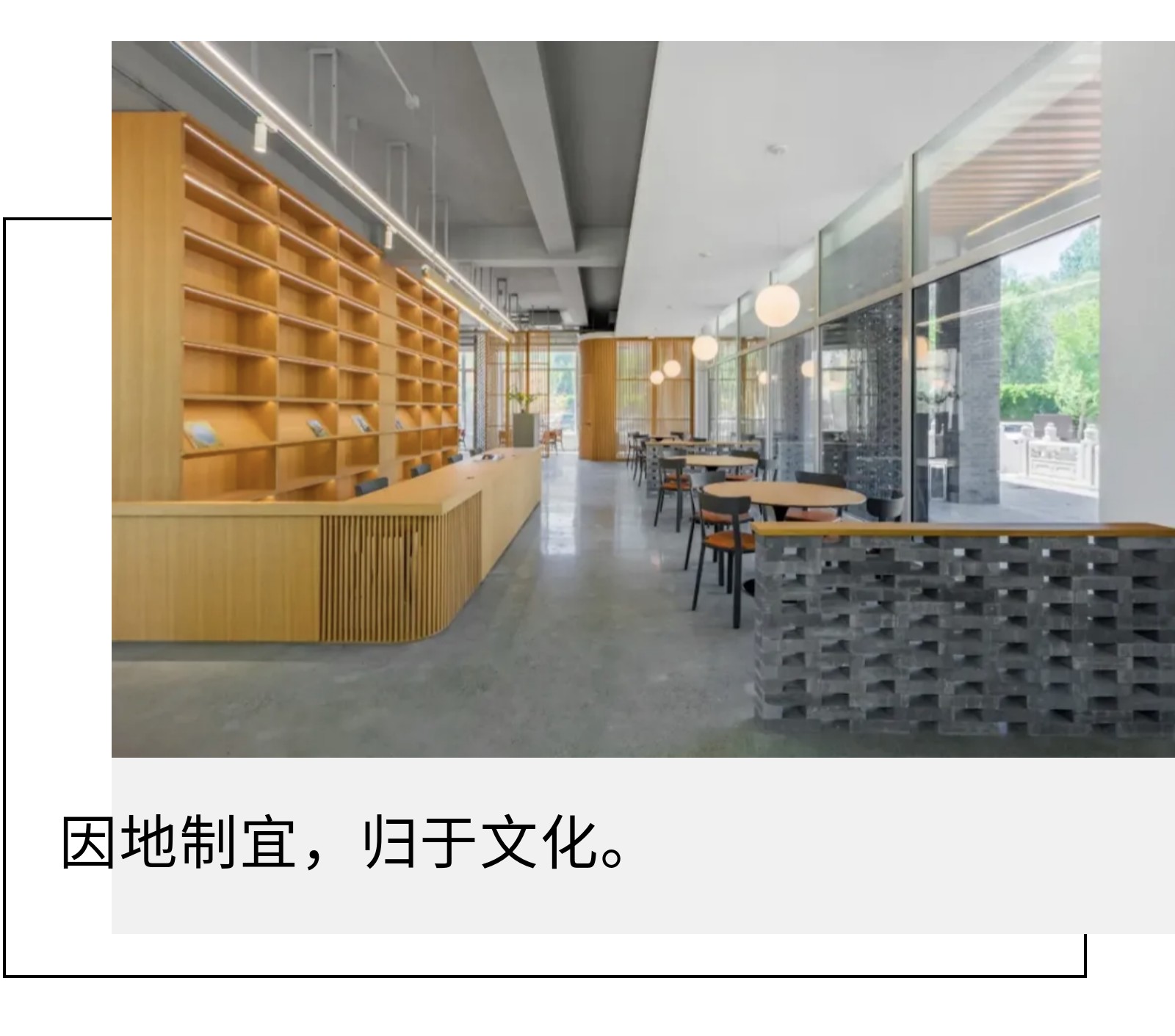 从北京到四合院,北京易郡四合院