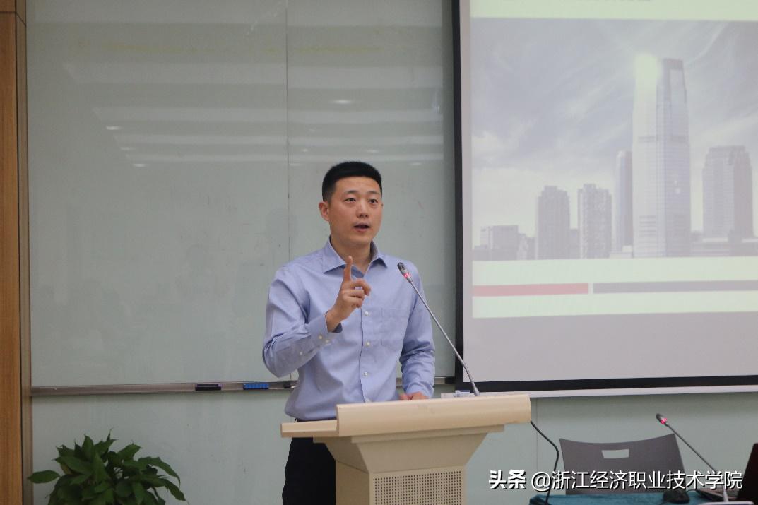 浙江经济职业技术学院供应链运营,浙江经济职业技术学院运动会闭幕