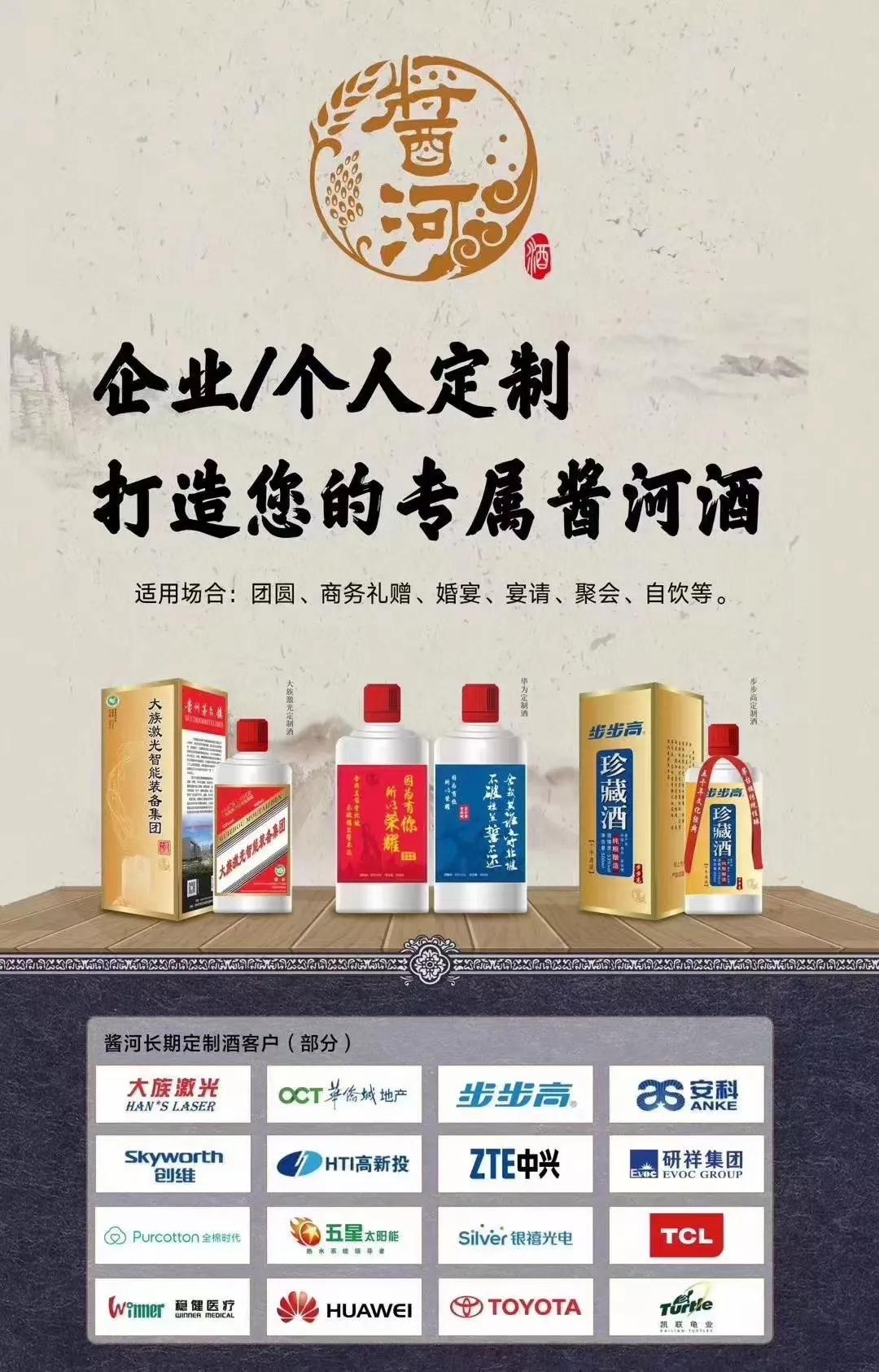 喝好酒喝怀庄酱酒,酿好酒喝好酒