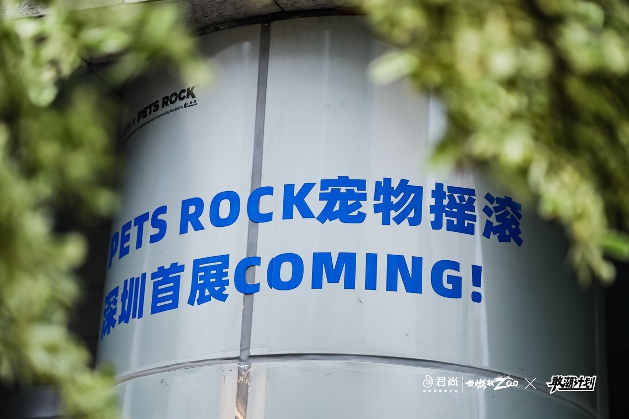 中航城君尚购物中心走秀视频,中航城君尚购物中心王者挑战赛