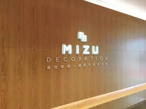 金螳螂、东易日盛、名雕、星艺、业之峰等家装Top10品牌发展论纲