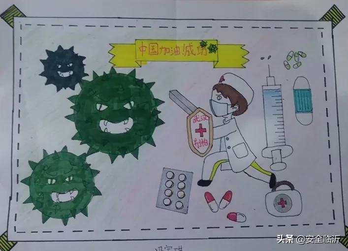 e起助力同心战疫,e起战疫优秀作品