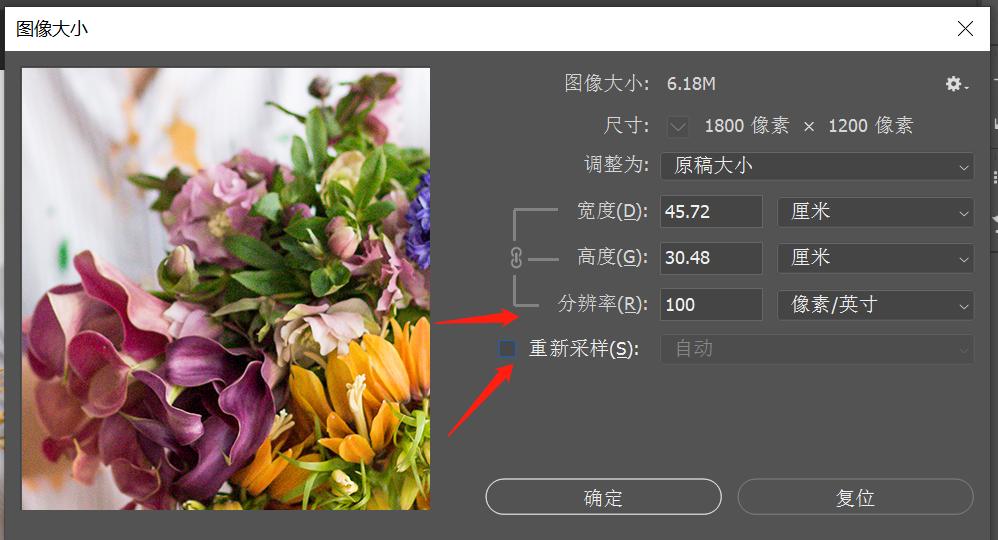 ps如何修改图像的尺寸和分辨率,照片如何通过ps修改分辨率和像素