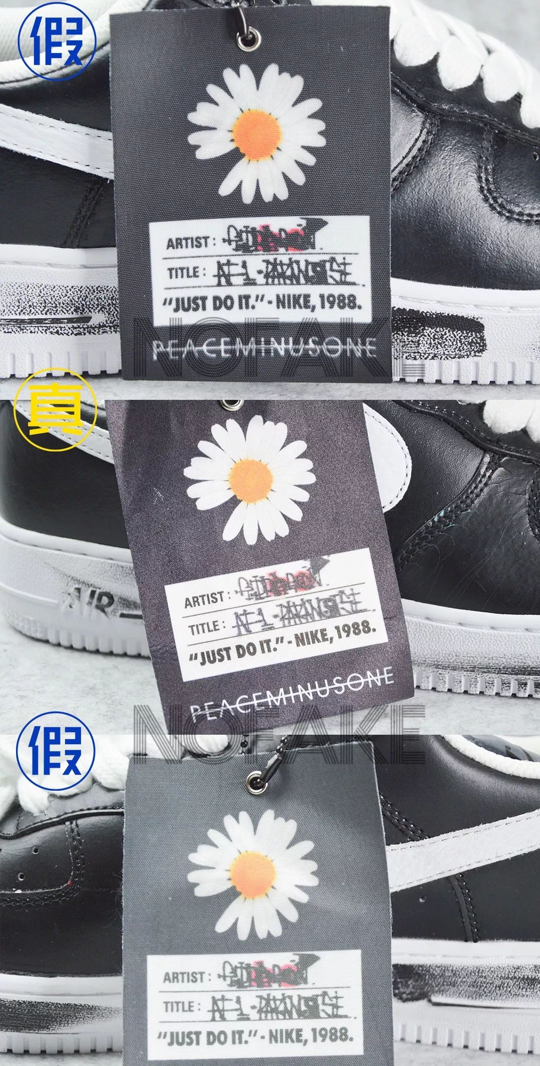 权志龙很难刮是假鞋吗,权志龙的鞋值得买吗