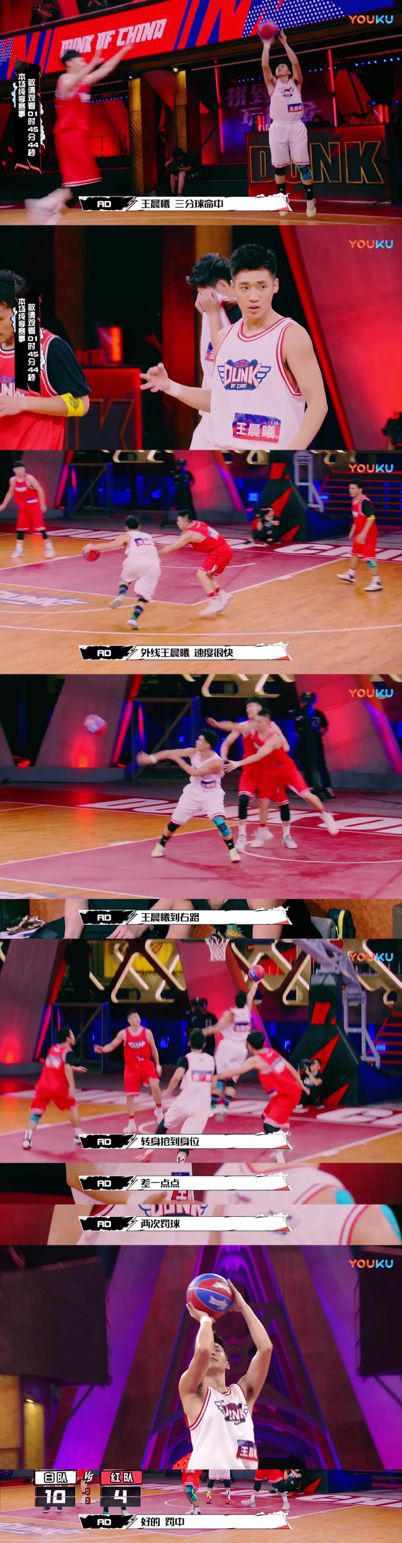 吴悠跟周锐斗牛,周锐周杰伦这就是灌篮