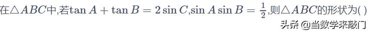 解三角形余弦定理的综合使用,解直角三角形解题总结归纳
