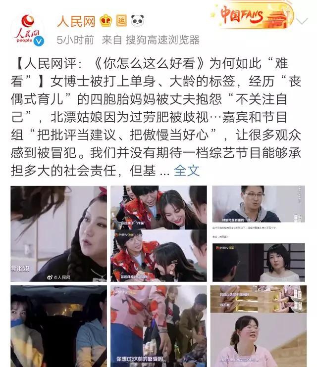 网友觉得最应该停播的综艺,盘点那些停播的良心综艺