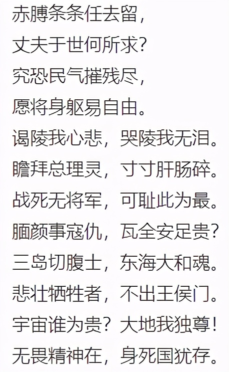 历史上的伟大革命家,向老一辈革命家致敬的科学家