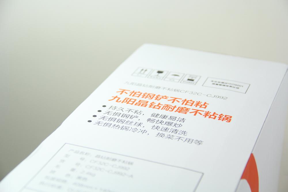 九阳晶钻耐磨不粘炒锅价格多少,九阳晶钻炒锅