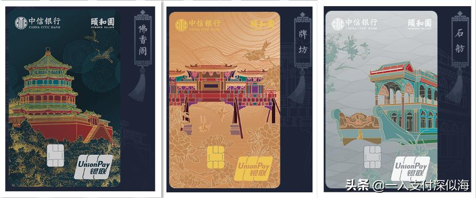 颜值即是正义,中信银行高颜值信用卡免年费