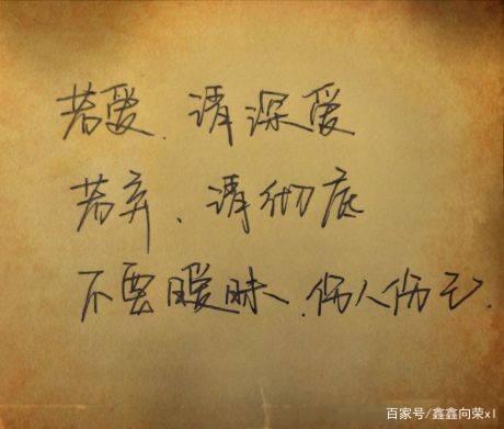 物是人非事事休,物是人非事事休休字是什么意思