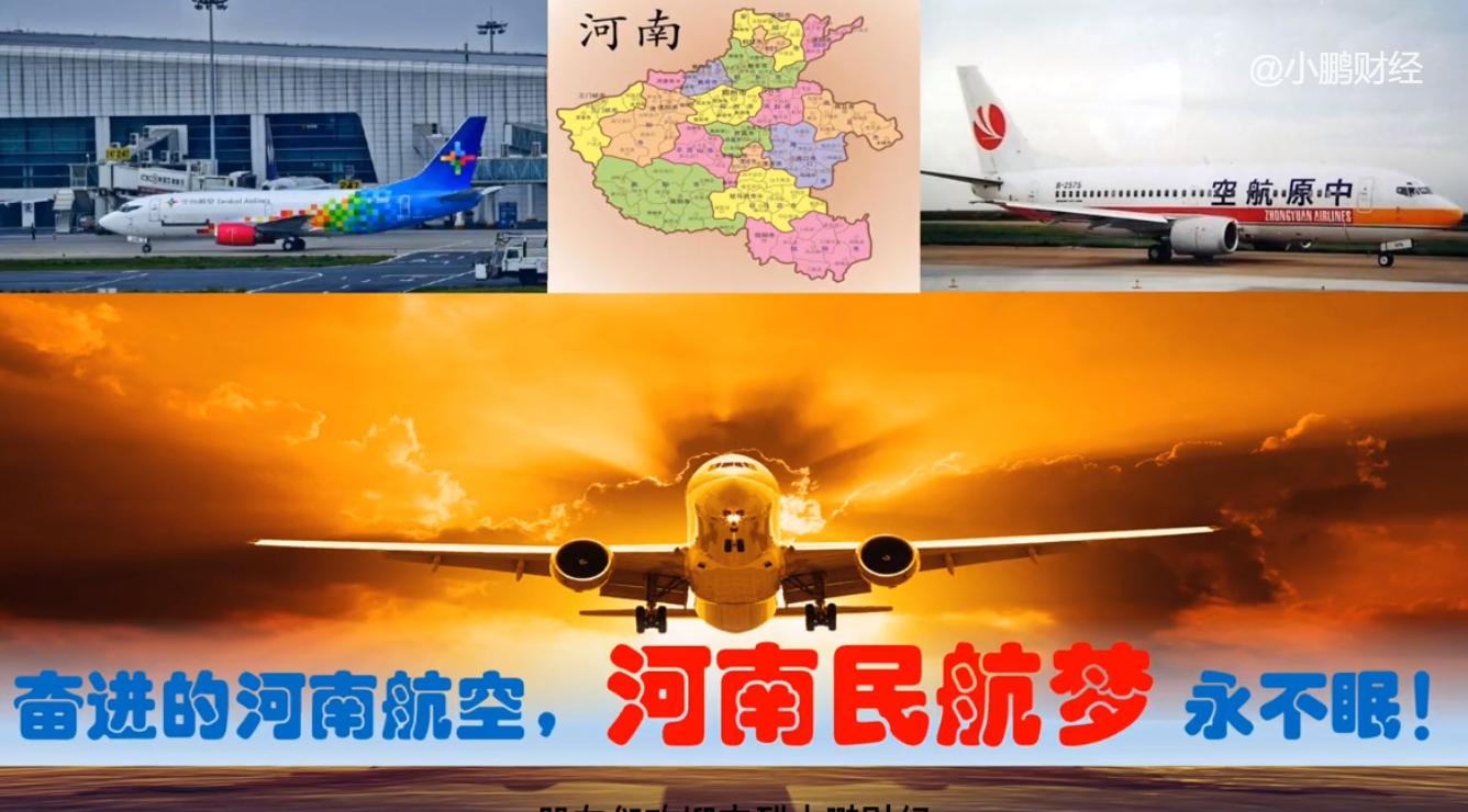 河南制造永远的痛：开封矛盾日化，从全国前5到0元*身卖**，扼腕叹息