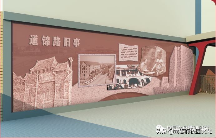 四川校园文化建设丨通四方锦程达天下大道—通锦中学理念设计
