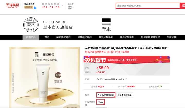 你一定会被种草的大牌平替,推荐好用的学生平价护肤品