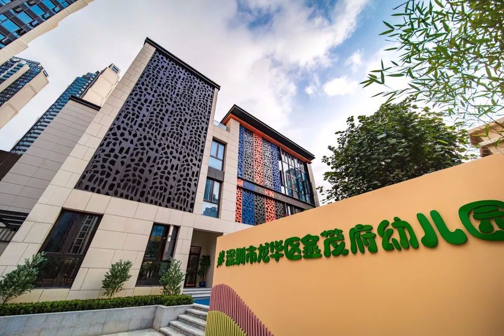 龙华金茂府185平米精装样板间,龙华区金茂府户型图