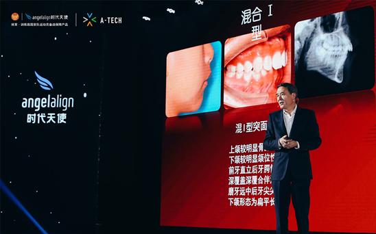 时代天使a6案例,时代天使隐形矫正牙齿