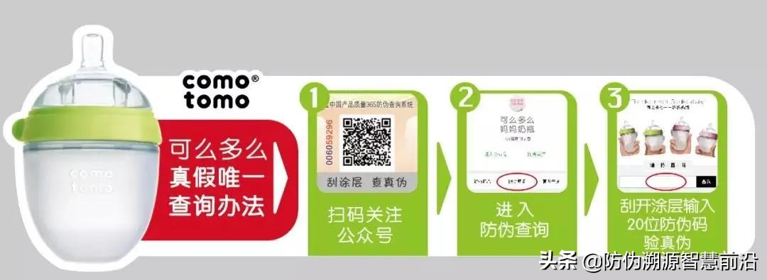 comotomo奶瓶紫外线消毒吗,comotomo奶瓶韩国专柜