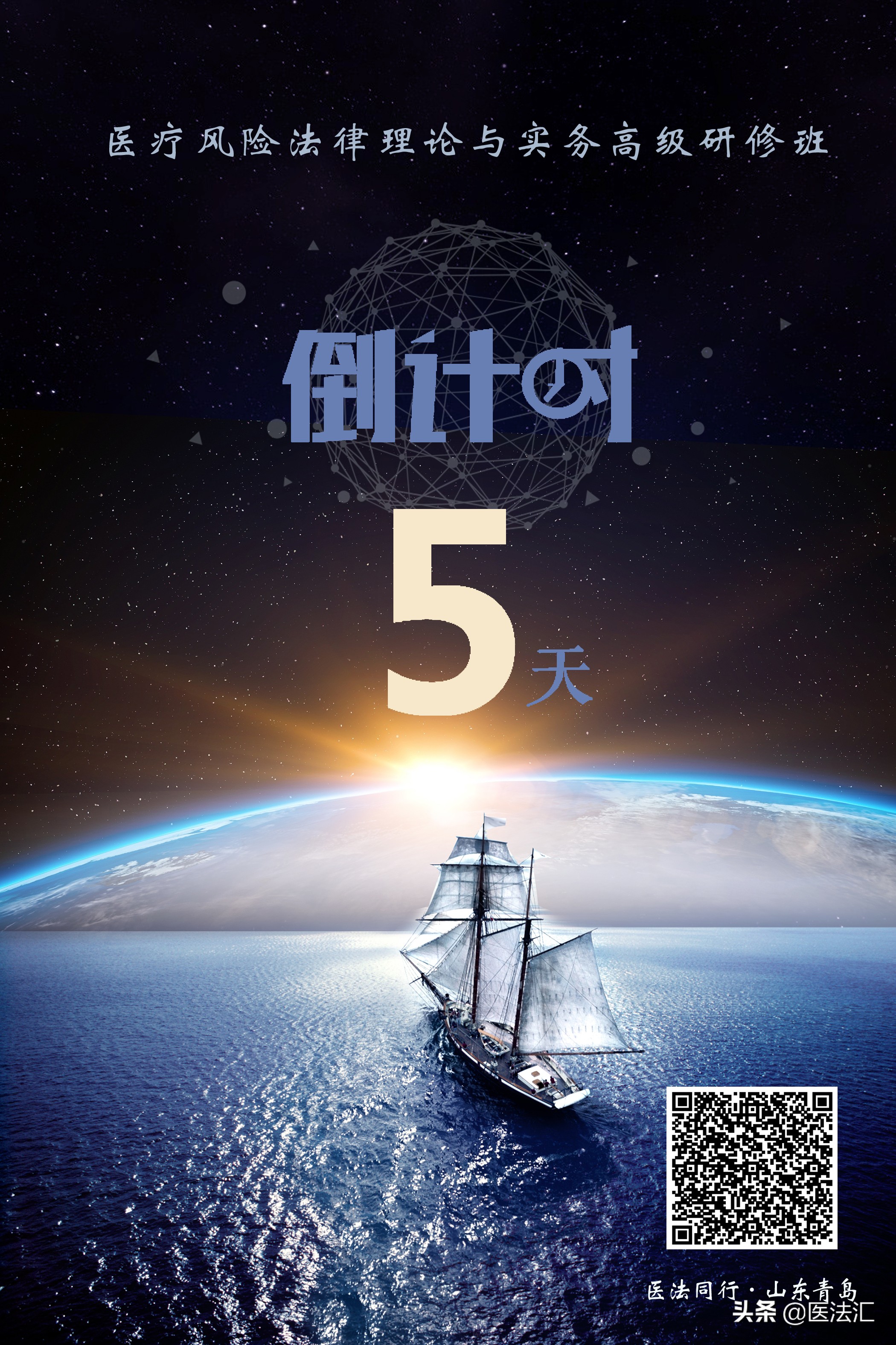 13万改判41万！医院的告知义务该如何履行？