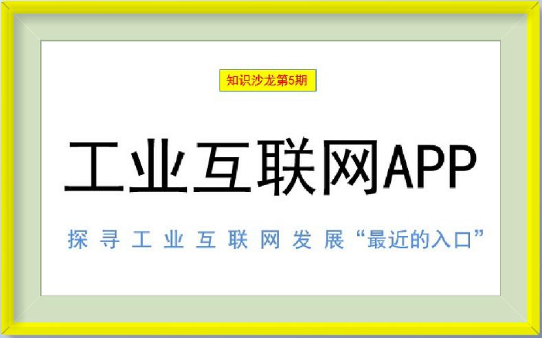 埃森哲业务案例ppt,埃森哲ppt内部设计
