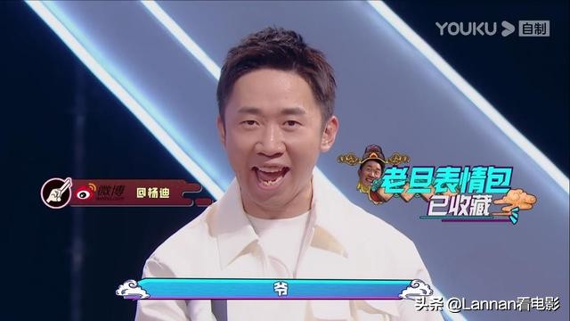 看京剧居然看乐了，《青春京剧社》在做大胆尝试